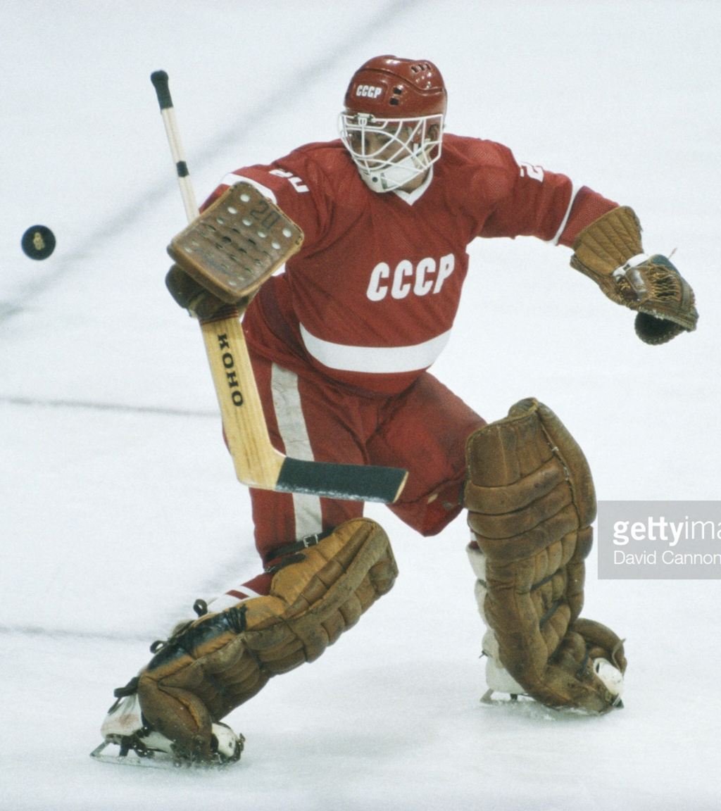 Third String Goalie: 1970 Soviet Union National Team Vladislav Tretiak  Jersey